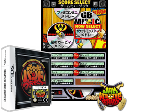 Game Thumbnail - Daigassou! Band-Brothers DX (Japan) (Rev 1)